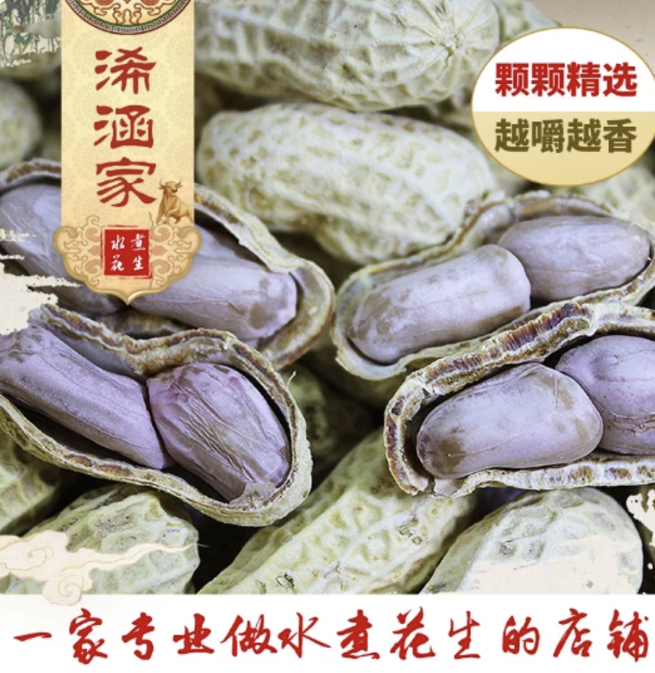 帖子图片