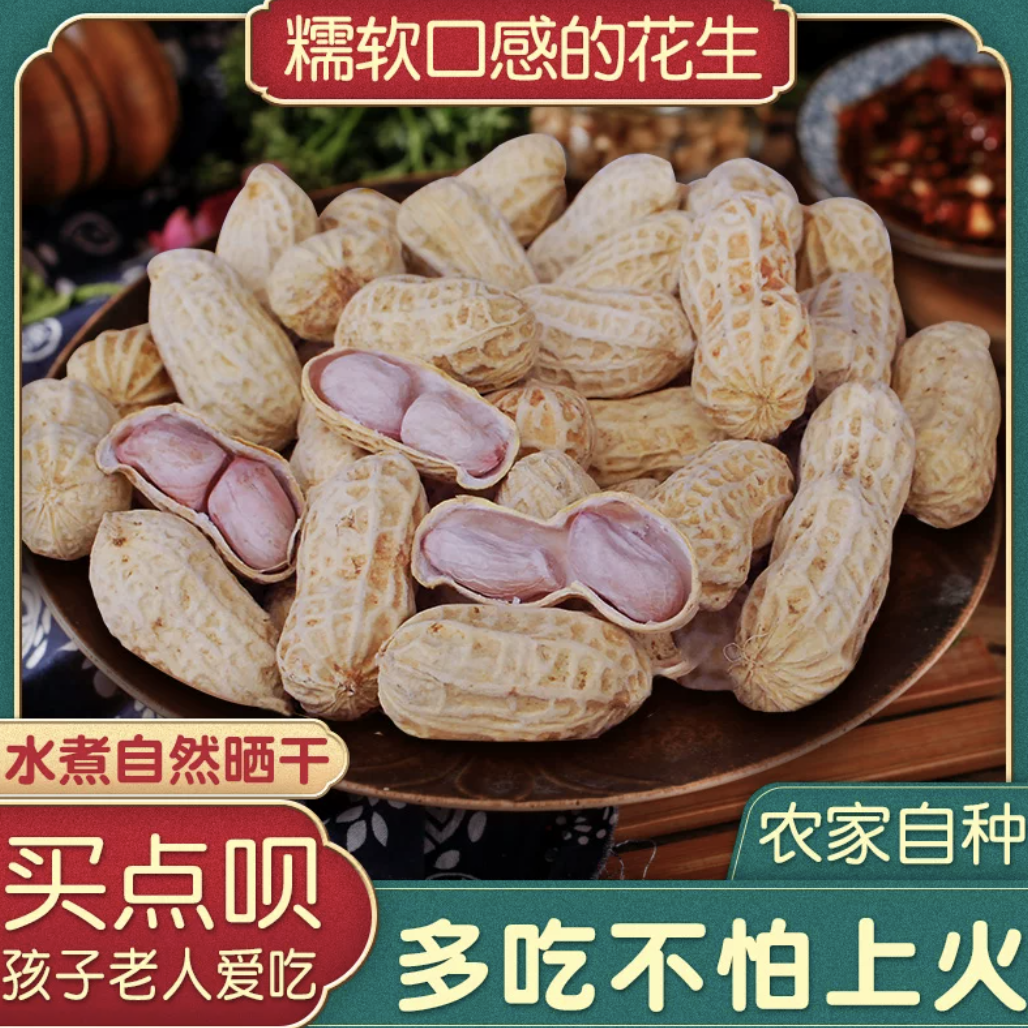 帖子图片