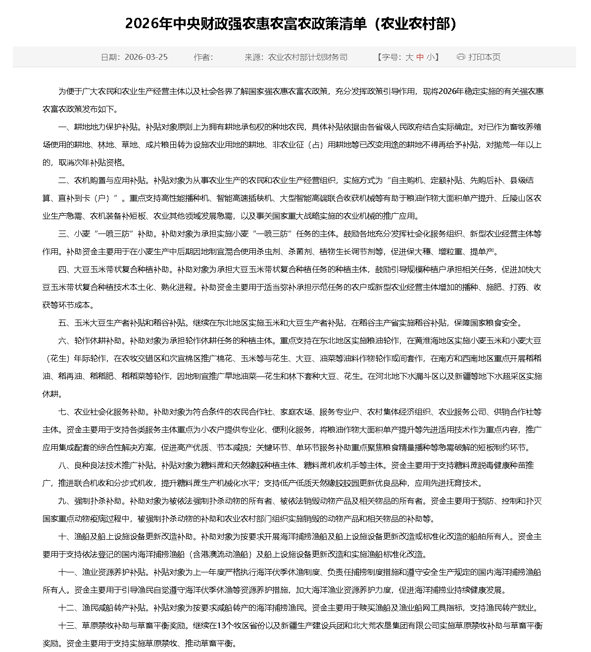 帖子图片