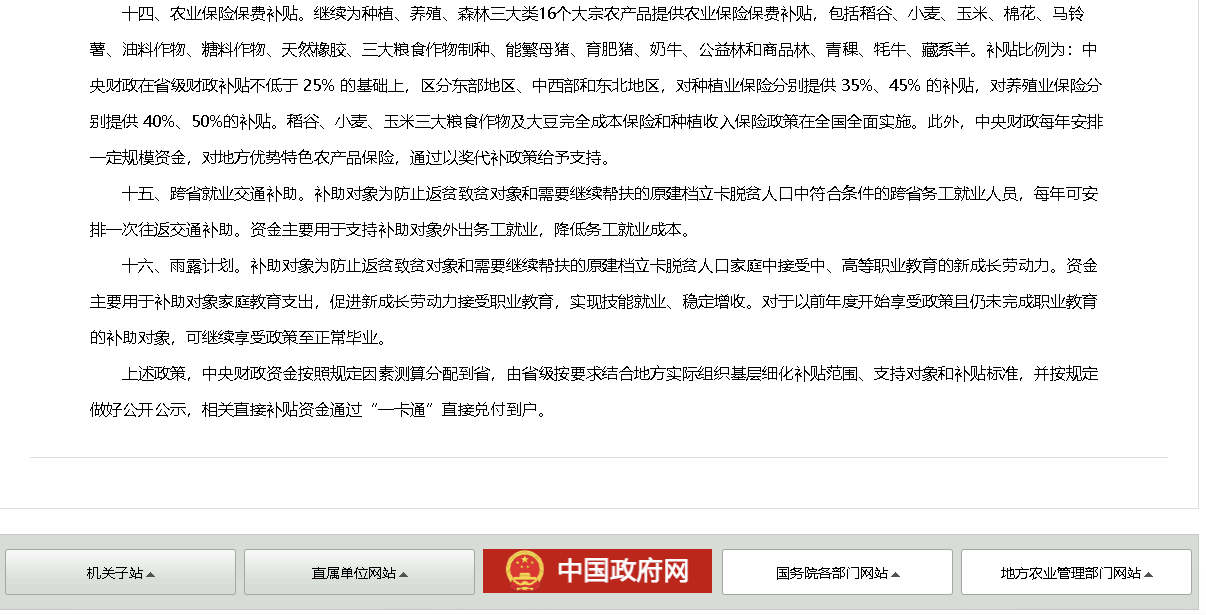 帖子图片