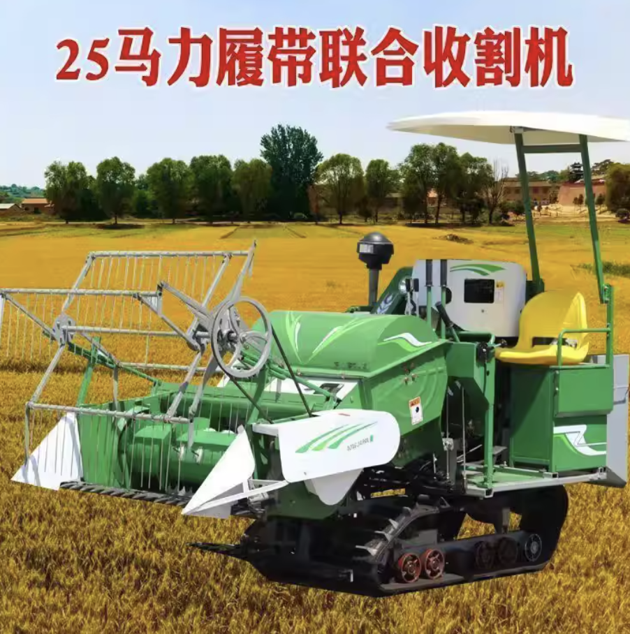 新款履带稻谷联合山区收割机小型农用家用水稻小麦大豆